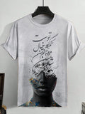 Men's Your Eyes Are All I Need Vanishing Black Man Drawing Print T-Shirt
