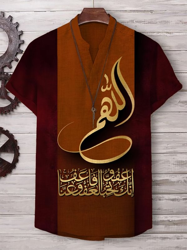 Men's Islamic Calligraphy Art Print V Neck T-Shirt