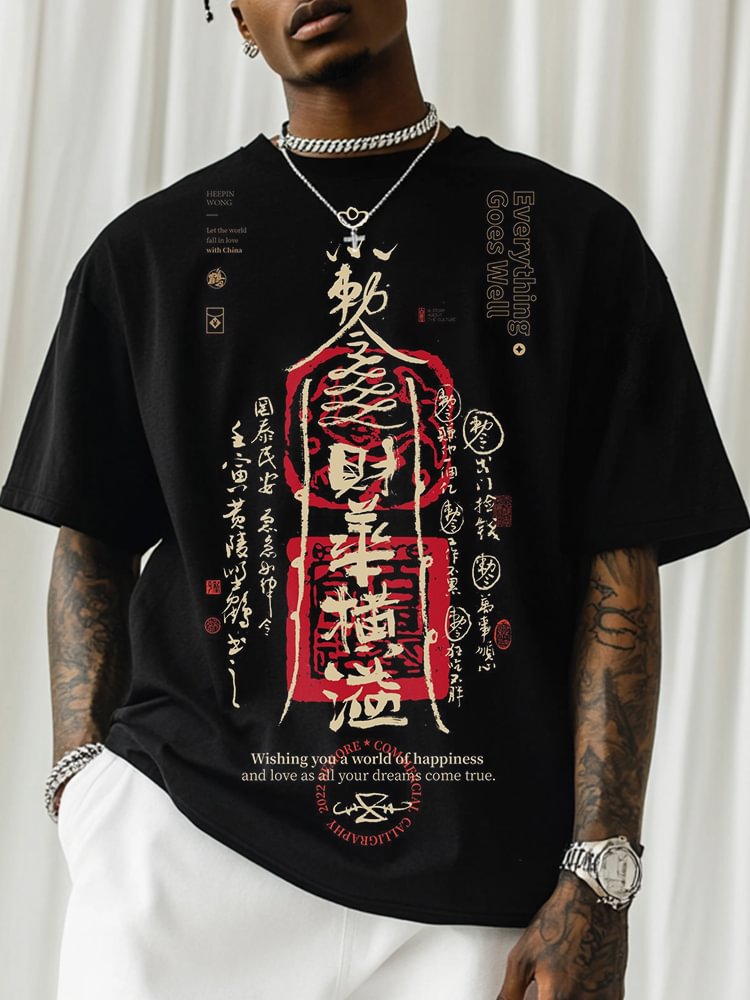 Men's Blessings From Chinese Mysterious Beliefs Print Casual T-Shirt