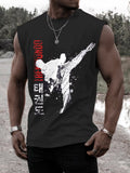 Men's Martial Art Print Workout Tank Top