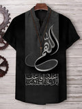 Men's Islamic Calligraphy Art Print V Neck T-Shirt