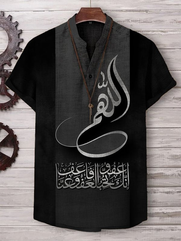 Men's Islamic Calligraphy Art Print V Neck T-Shirt