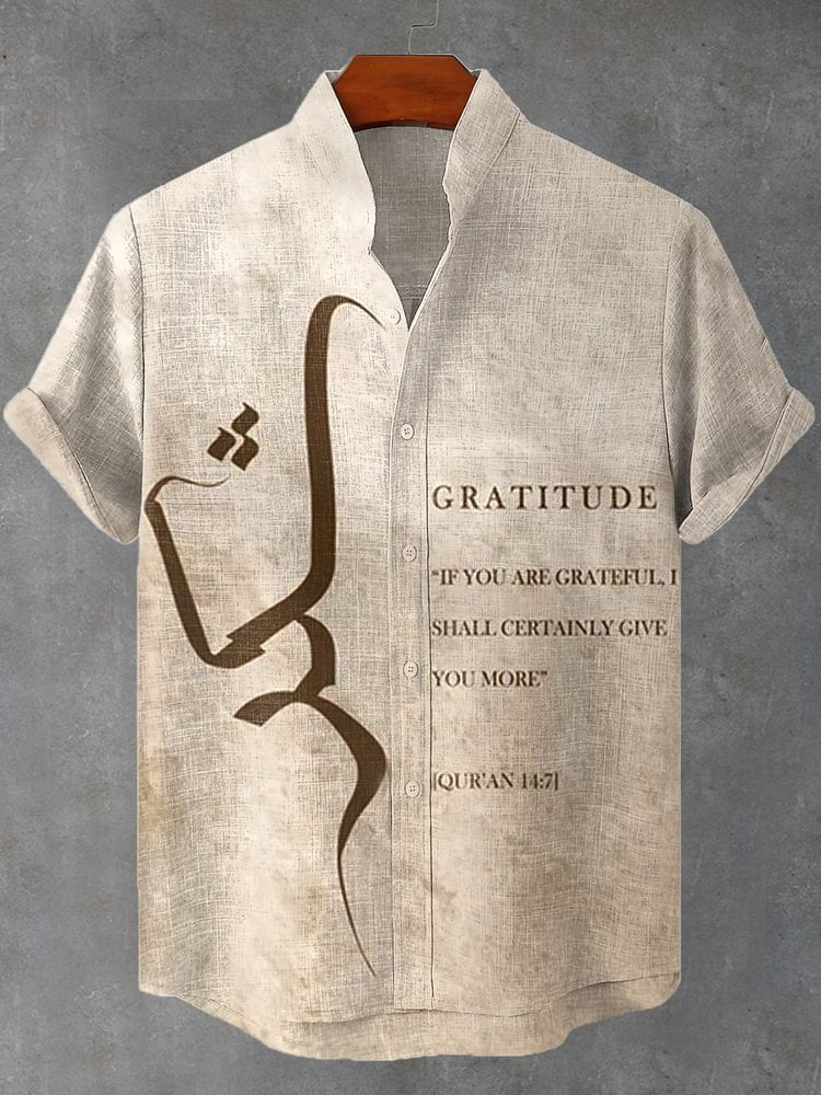 Men's Quran Encouraging Calligraphy Print Casual Shirt