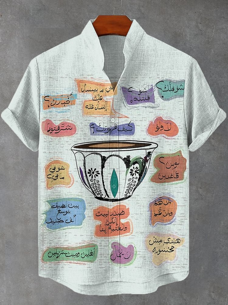 Men's Fun Middle Eastern Coffee Art Print Short Sleeve Shirt