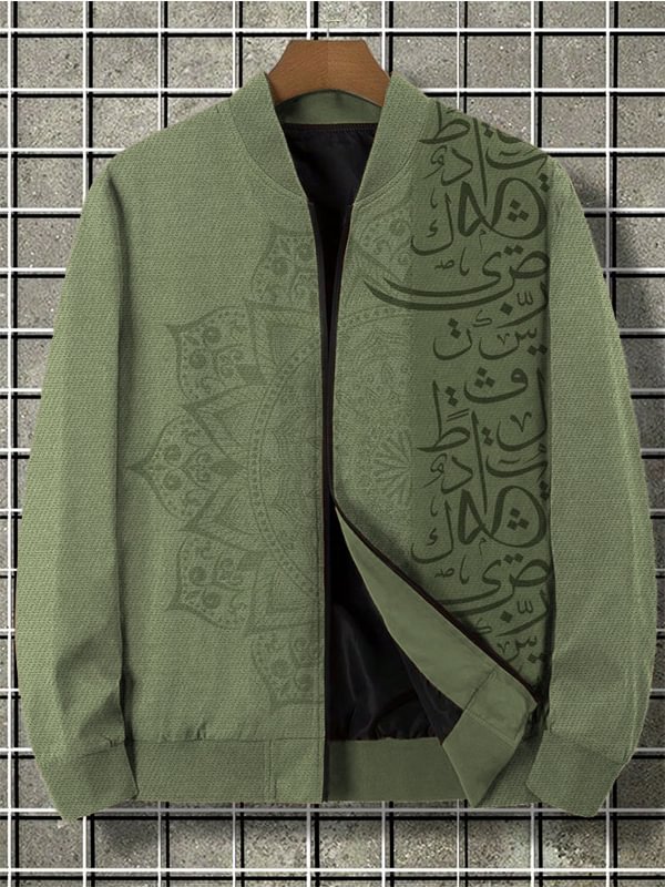 Men's Calligraphy Art Pattern Print Casual Zip Up Jacket