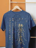 Men's Chinese Belief Script Print Casual T-Shirt