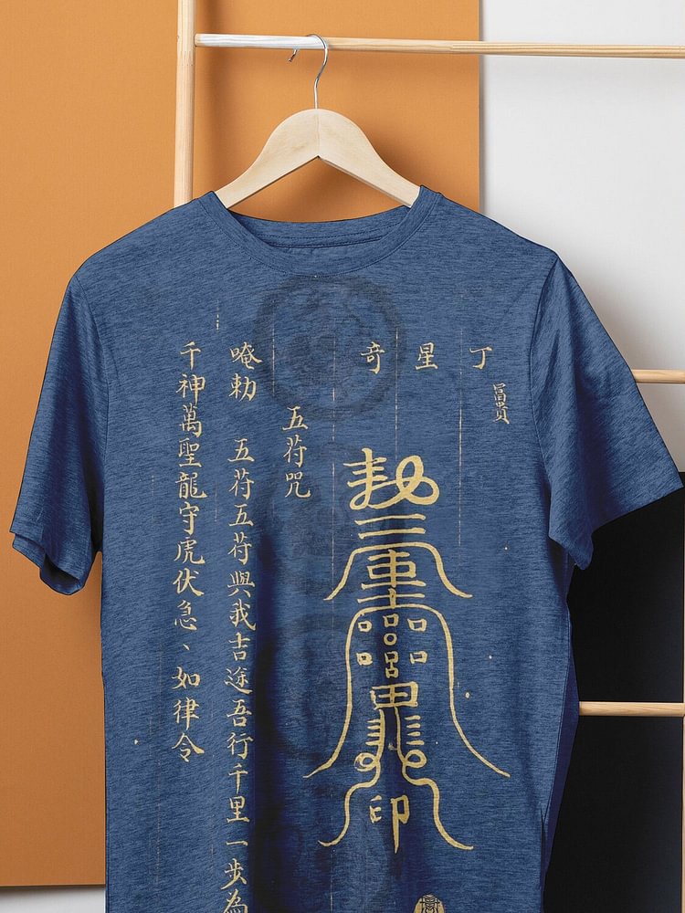 Men's Chinese Belief Script Print Casual T-Shirt